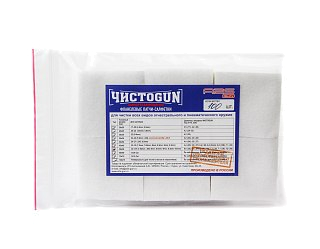 Патчи ЧИСТОGUN фланель, к..30-.375, квадрат 50х50 мм, 100 шт., белый