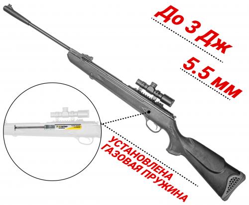 Винтовка пневм. Hatsan 125 (переломка, пластик), кал.5,5 мм