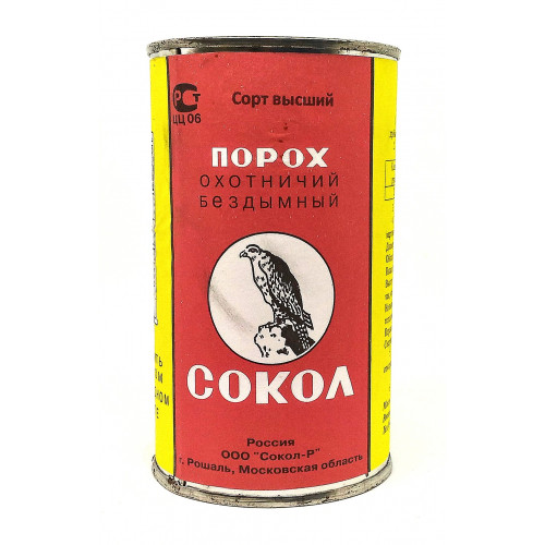 Порох Сокол (500гр)