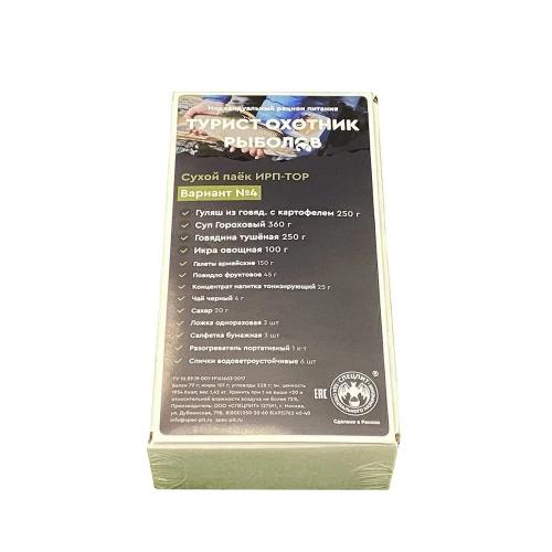 Сухой паек ТУРИСТ ОХОТНИК РЫБОЛОВ Вариант 4