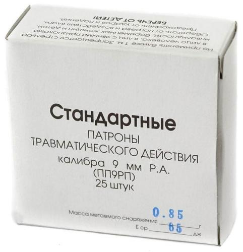 Патрон к.9мм Стандарт (сталь) Фортуна 1уп/25шт