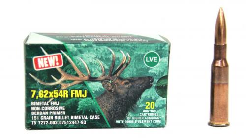 Патрон к.7,62х54 ОБ пов кучн с 2-элем сред ГЖ ОЖ НПЗ 1уп/20шт