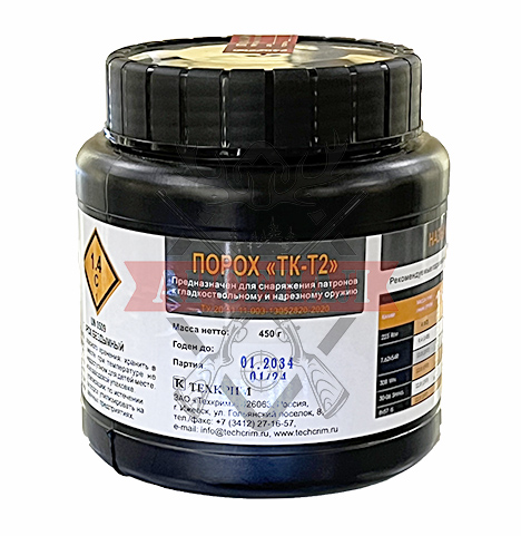 Порoх ТК-T2 (450гр)