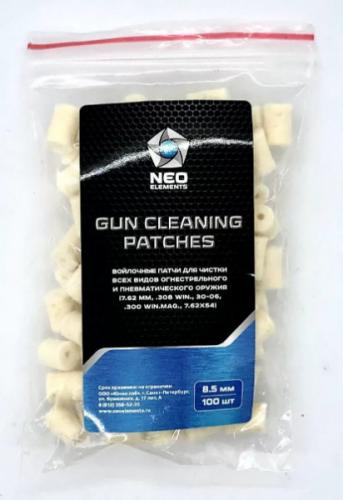 Войлочные патчи d.8.5мм [7,62cal.], (100шт)