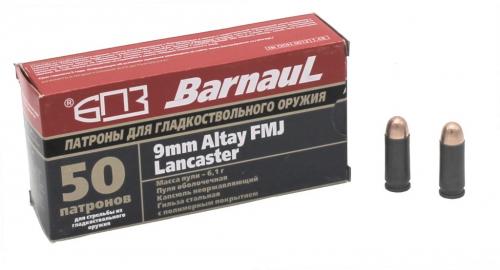 Патрон к.9х22 Altay FMJ 6,1гр. (Барнаул) 1уп/50шт
