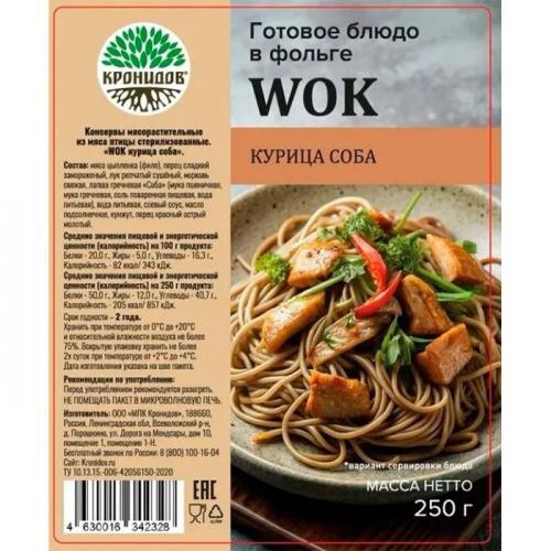 Консервы "WOK курица соба" 250 гр