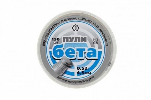 Пуля пневм. "Бета" (150 шт.)