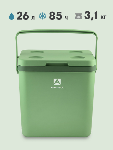 Контейнер изотермический "Арктика" 26 л арт. 2200-26 (зеленый)