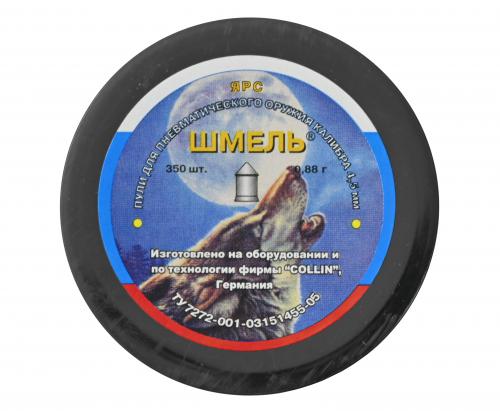 Пуля пневм.«Шмель» Ярс (350 шт.) 0,88 г.  кал. 4,5