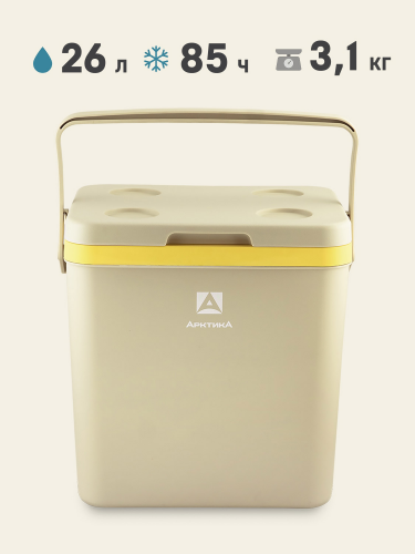 Контейнер изотермический "Арктика" 26 л арт. 2200-26 (бежевый)
