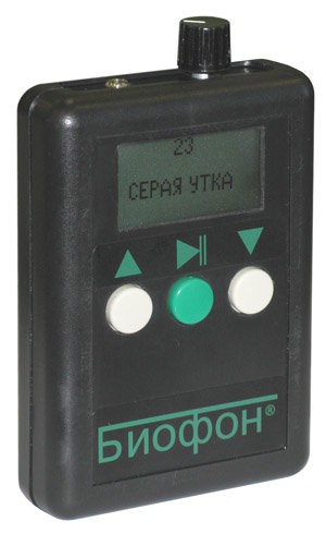 Биофон-18 (129 голосов)