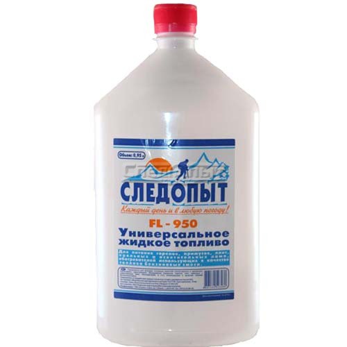 Топливо жидкое универсальное "СЛЕДОПЫТ", 0,95 л.