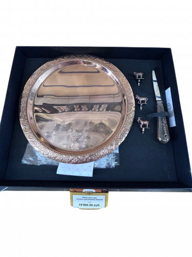 Набор для сыра (поднос,нож,шпажки) медный