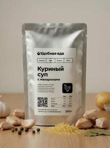 Суп куриный с макаронными изделиями, 250 гр