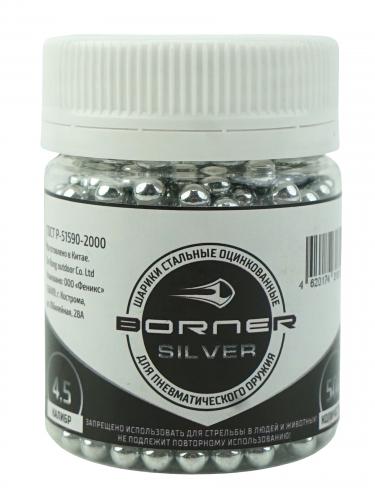 Шарик оцинк. "BORNER-Silver" БАНКА (500 шт.)