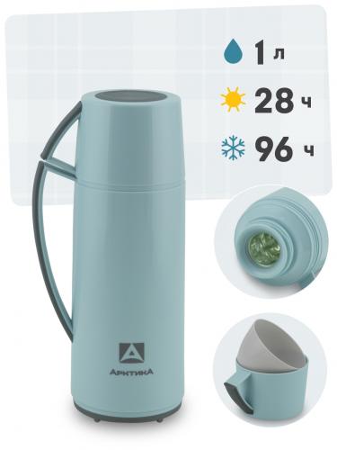Термос "Арктика" 1010-1000-CN со стеклянной колбой голубой