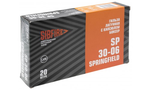 Патрон к.7,62х63 (30-06) ПО 12,85-13,05гр томпак лат гил "Боксер) НПЗ 1уп/20шт