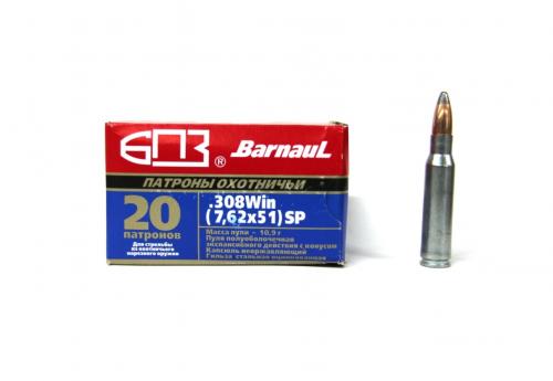 Патрон к.7,62х51 10,9гр ПО оц БПЗ 1уп/20шт