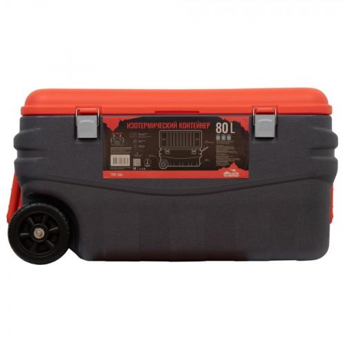 Контейнер изотермический 80л. Tramp (серый/оранжевый)