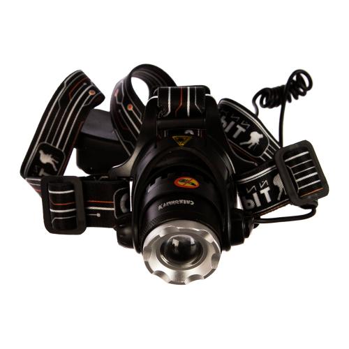 Фонарь налобный "СИБИРСКИЙ СЛЕДОПЫТ-Эон", 1L, zoom, аккум. 220B+12B/60/