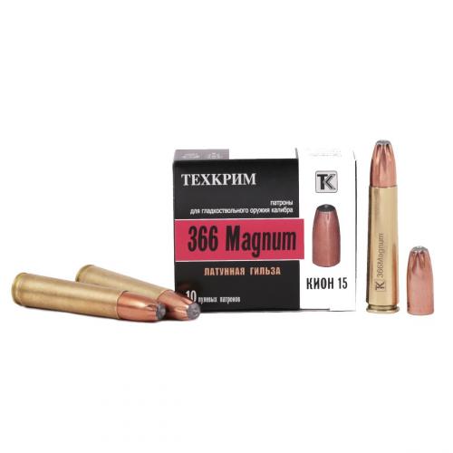 Патрон к.366 Magnum Кион 15 п/об Техкрим 1уп/10шт