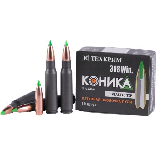 Патрон к.308Win 11 гр Коника (Техкрим) 1уп/10шт