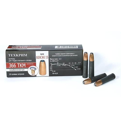 Патрон к.366 ТКМ Кион пуля п/об. 15,0г 1уп/20шт