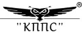 КППС