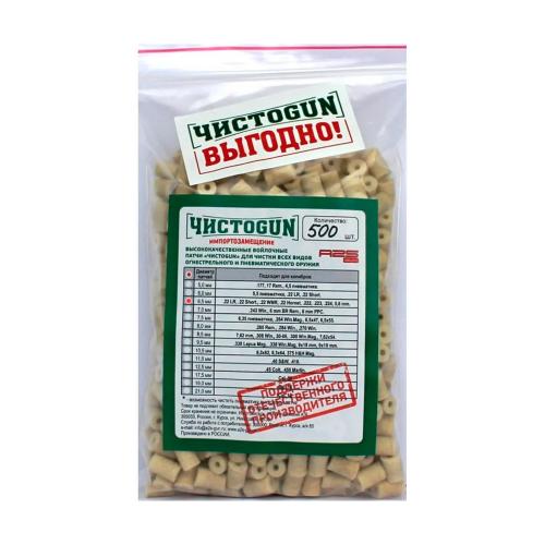 Патчи войлочные ЧИСТОGUN, .22 LR, .22 Short, .22 WMR, .22 Hornet, .222, .223, .2