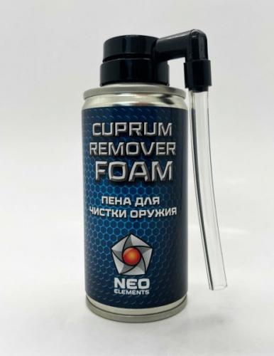 Пена для чистки оружия CP FOAM, с жесткой трубкой, 210 мл
