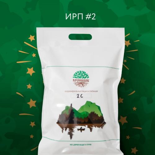 Рацион питания №2 в пакете