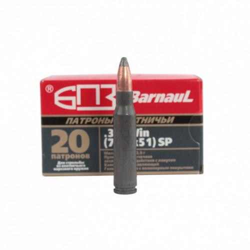 Патрон к.7,62х51 10,9гр ПО полимер БПЗ 1уп/20шт