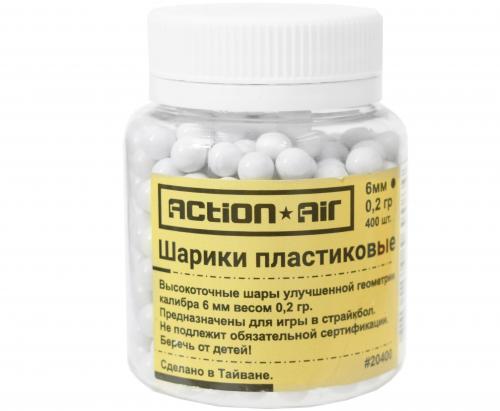 Шарики пластиковые ActionAir 0.2 гр (400 шт)