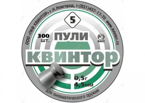 Пуля пневм. "Квинтор №5" кал. 4,5мм (300 шт.) плоская головка