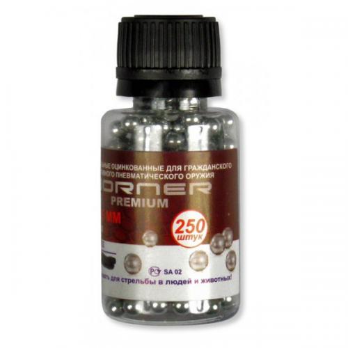 Шарик оцинк. "BORNER-Premium" БАНКА (250 шт.)