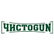 ЧИСТОGUN