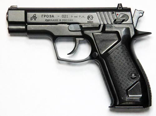 Гроза-021 к.9мм Р.А. №102550