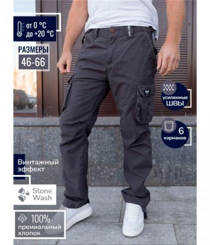 БРЮКИ STALKER MILITARY HAULER, GREY