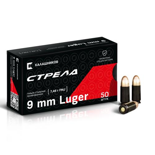 Патрон к.9мм Luger\FMJ 115 gr\г.ст.лак.гил. Стрела1уп/50шт