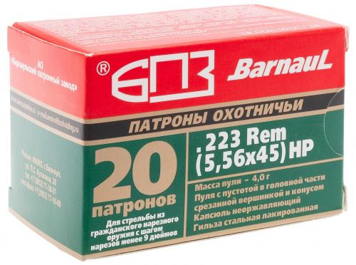 Патрон к.5,56х45 4,0гр экс HP БПЗ лак 1уп/20шт