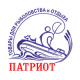 ПАТРИОТ
