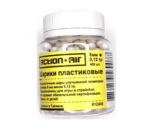 Шарики пластиковые ActionAir 0.12 гр (400 шт)