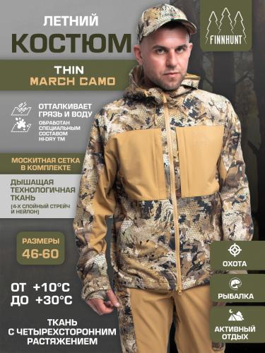 КОСТЮМ FINNHUNT THIN MARSH CAMO
