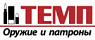 Темп