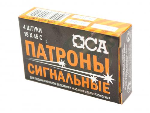 Патрон к.18х45 сигнальный красный ОП 1уп/4шт