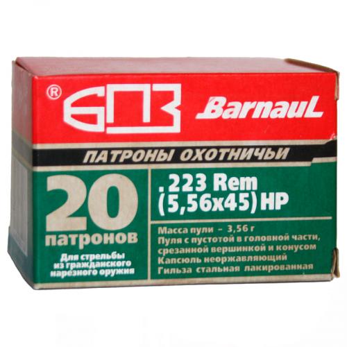 Патрон к.5,56х45 3,56гр эксп HP БПЗ лак 1уп/20шт
