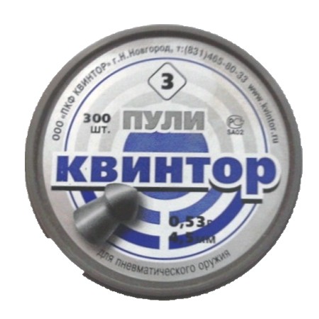 Пуля пневм. "Квинтор" (300 шт.) оживальная головка