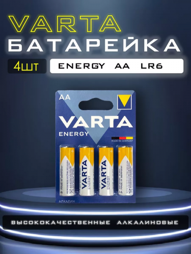 Батарейка LR 6 Varta Energy 4xBL