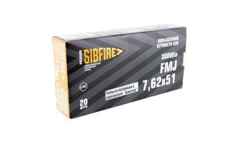 Патрон к.7,62х51 ОБ 12гр  томпак гл-лат высок кучн Боксер НПЗ 1уп/20шт