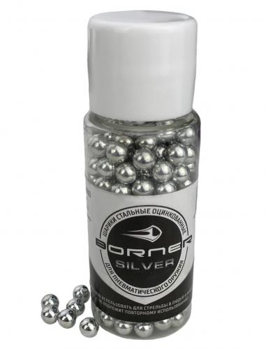 Шарик оцинк. "Borner-Silver" БАНКА (250 шт.)